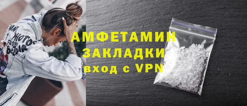 Amphetamine VHQ  купить закладку  Уржум 