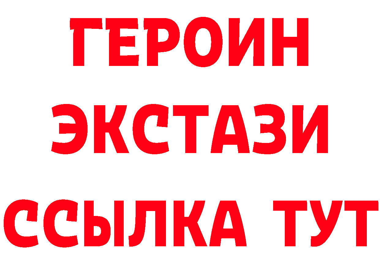 Как найти закладки? площадка формула Уржум