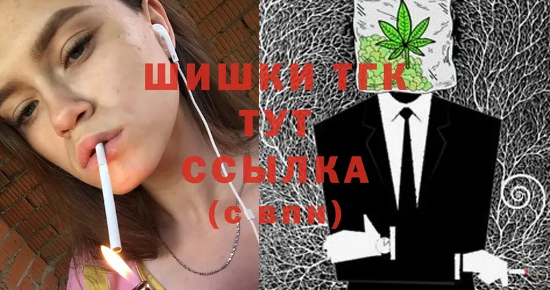 darknet какой сайт  Уржум  Бошки Шишки White Widow  МЕГА tor 